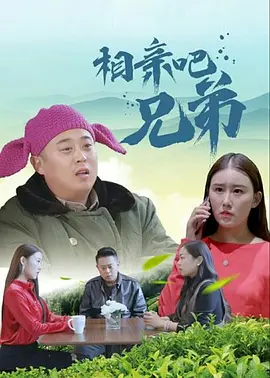广东事业