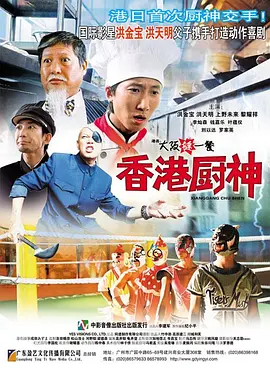 广东事业