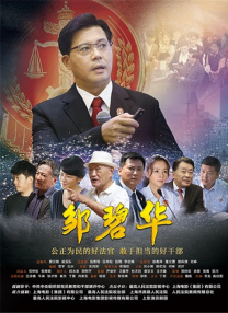 广东事业